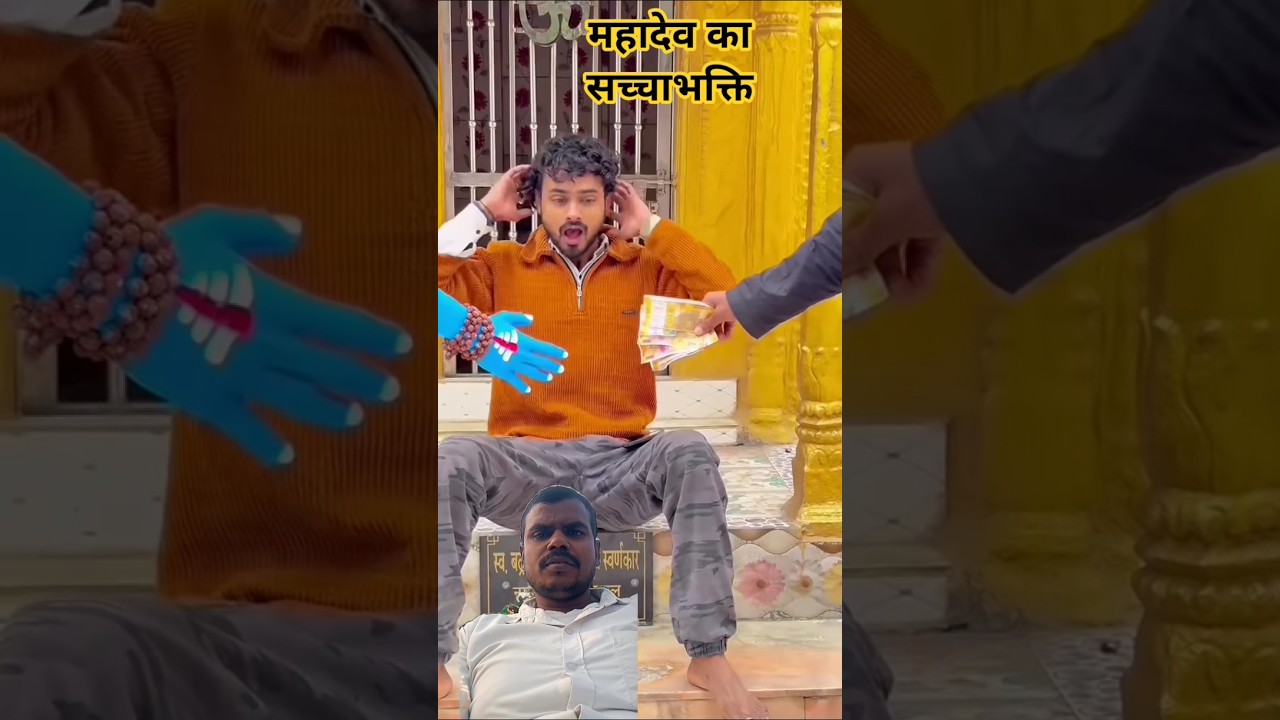 Har har mahadev😱😱🙏