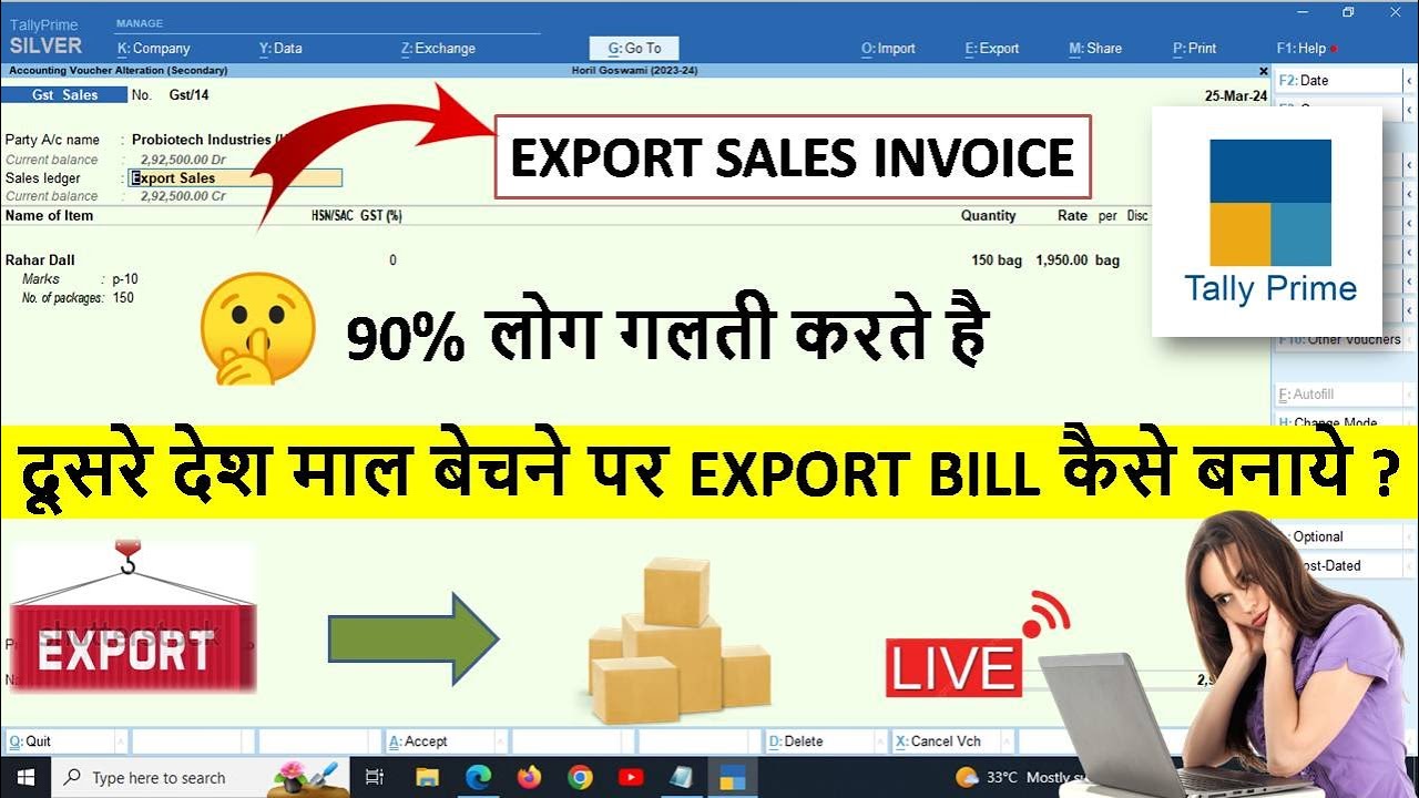 How to Make Export Invoice  in Tally Prime | Import-Export Tally prime