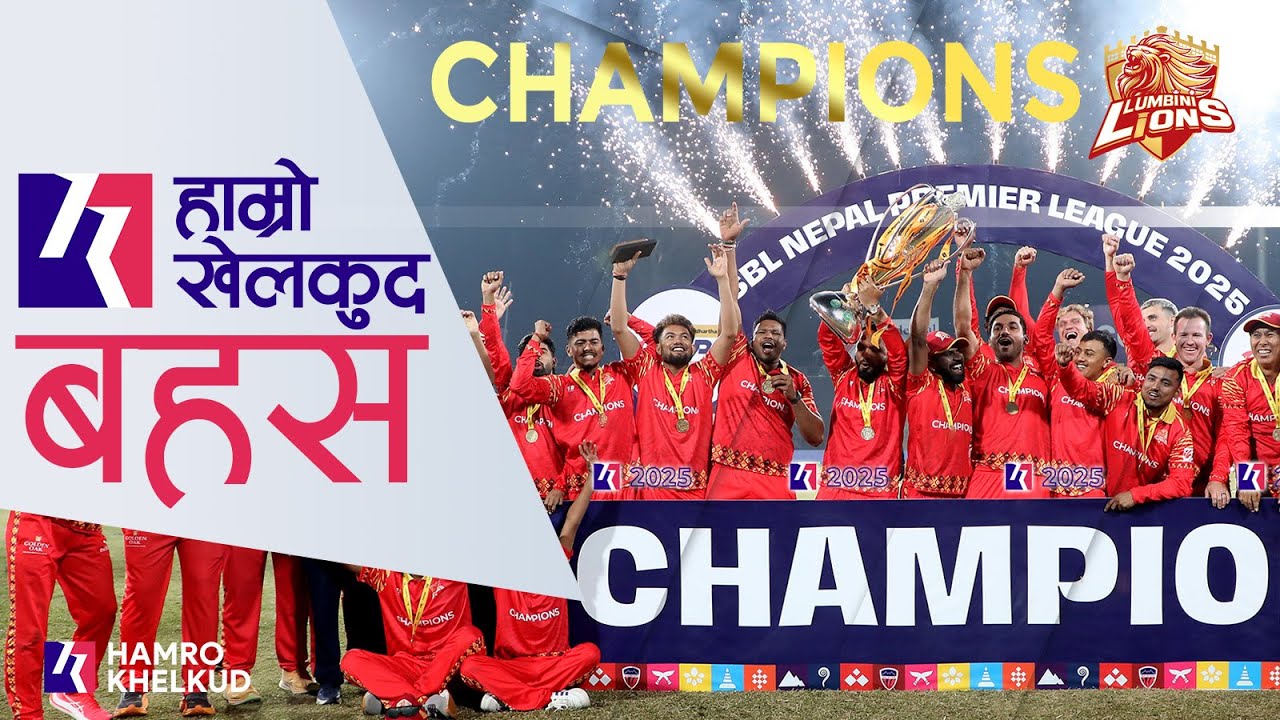 LUMBINI win NPL2 beating Sudurpaschim in one sided FINAL | NPL Review