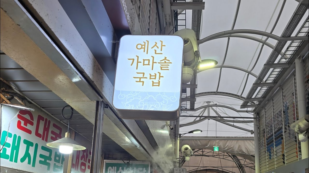 감자가 맛있는 닭볶음탕에 한잔 ㅋ~~~
