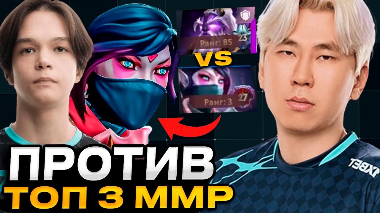 ТОРОНТОТОКИО ПРОТИВ ТОП 3 ММР ЕВРОПЫ - САТАНИКА // TORONTOTOKYO, SATANIC DOTA 2 STREAM