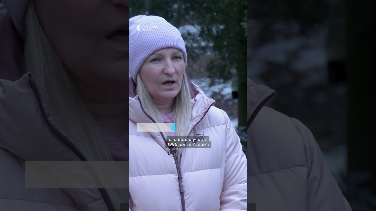 Чернівецькі лучники на Олімпійських іграх #shorts