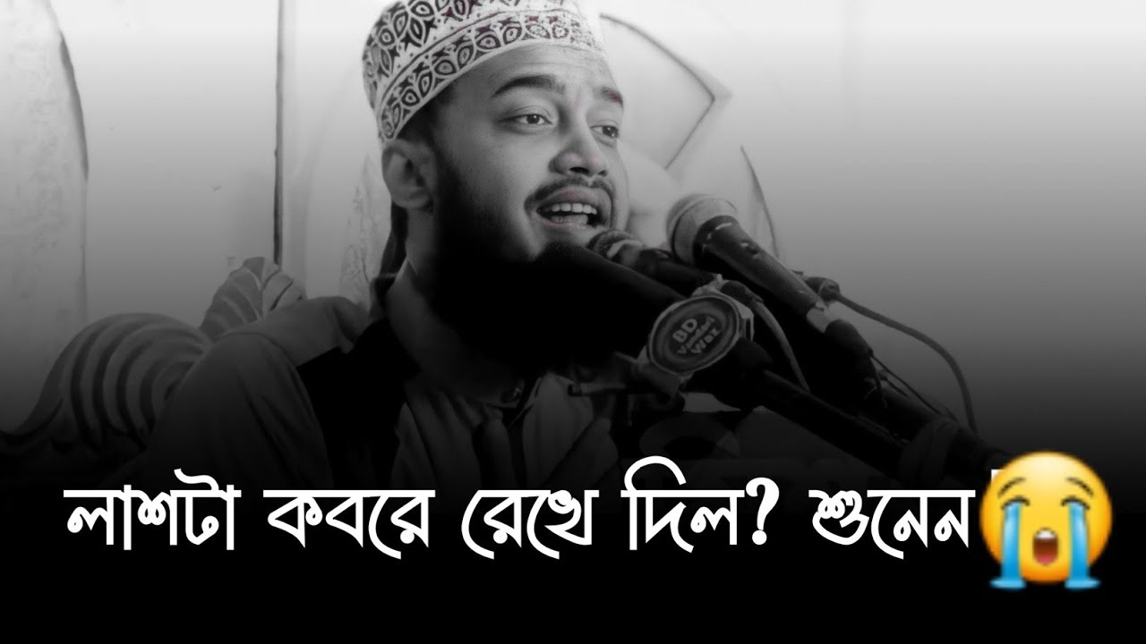 Hearts Touching True Story💔Sayed Mokarram Bari Sad Short Waz | Mukarram Bari Motivational waz video