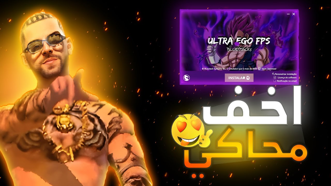 افضل نسخه محاكي لي فري فاير لاجهزه الضعيفه 2جيجا رام وبدون لاج😲