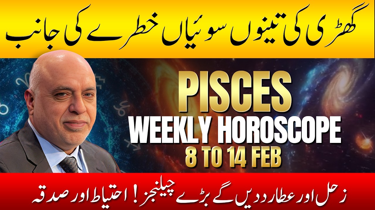 Pisces Weekly Horoscope | 8 to 14 February 2026 | Weekly Horoscope by Raza Jawa