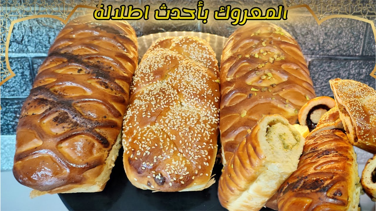 المعروك السوري بأحدث اطلالة 😍