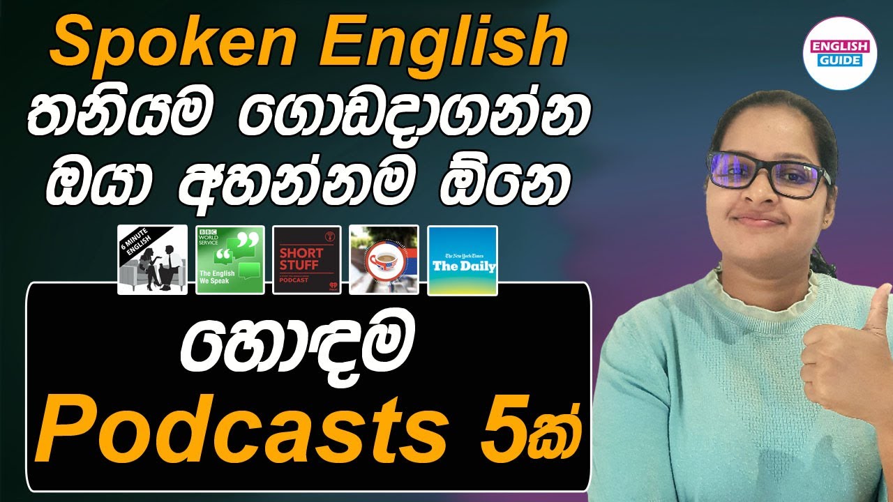 Best English Podcasts for Beginners (Easy & Free)