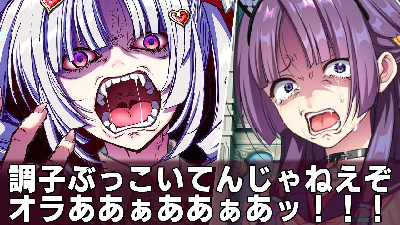 いじめられっ子が「ブチギレて暴言を吐きまくる」激ヤバデスゲーム｜幻想牢獄のカレイドスコープ2【第1ゲーム･紫編】