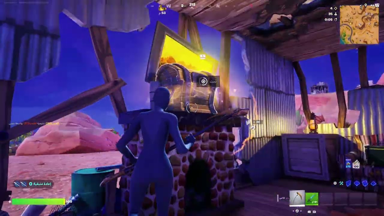Fortnite_20260107173450