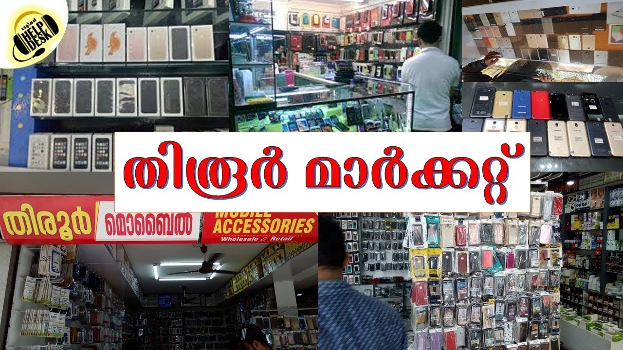 Tirur Mobile Market Cheap Price Mobile Phones and Accessories in Kerala