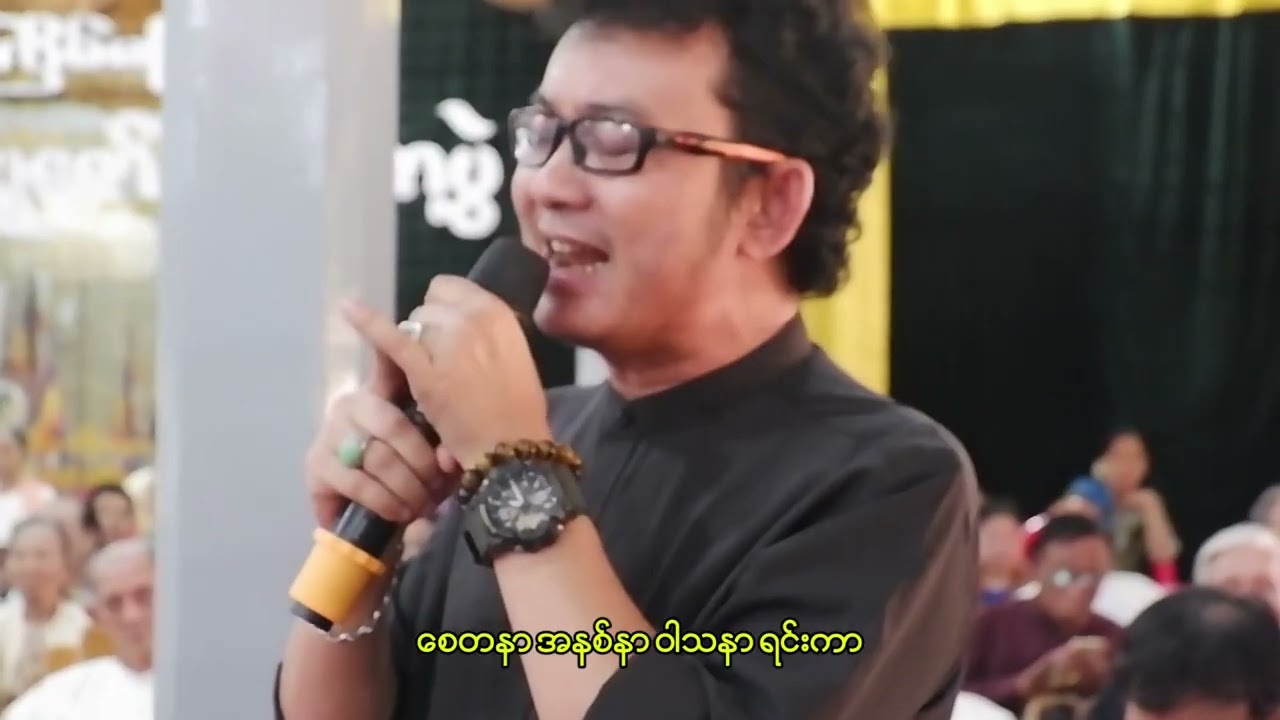 ဗညားဟန် ~ အပြုံးလှတဲ့ဆရာ