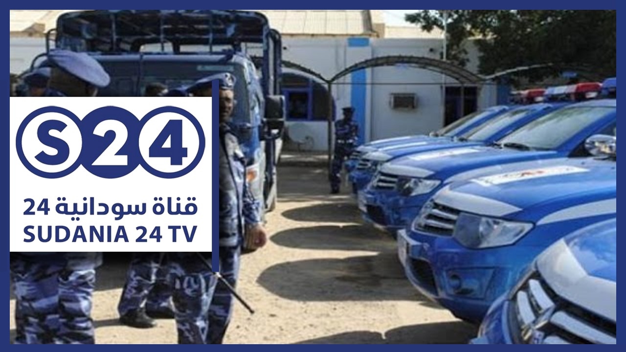 السوداني تتحصل علي تعديلات قانون الشرطة - مانشيتات سودانية