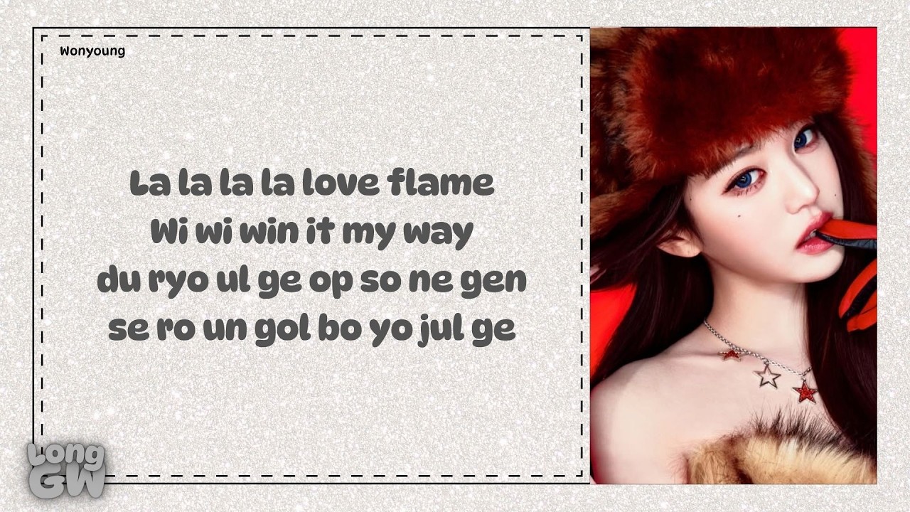 IVE BLACKHOLE Easy Lyrics