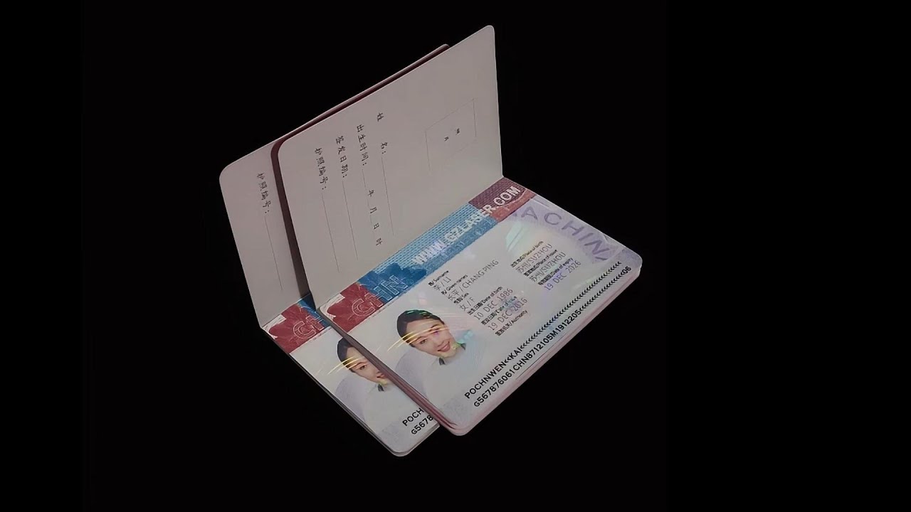 Suzhou Image Holographic Passport Film Protects Your Passport Data Pages