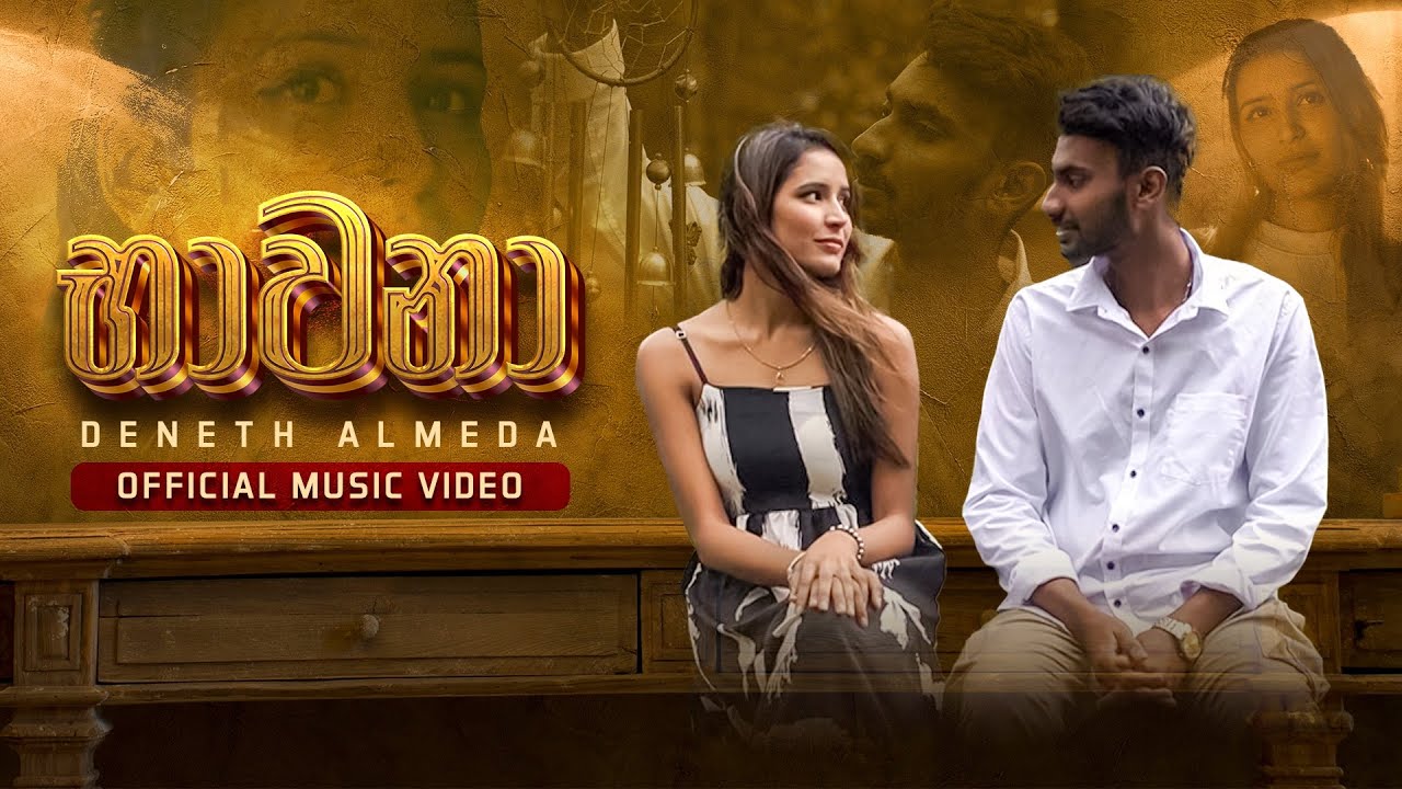 Bhawana (භාවනා) -Deneth Almeda |@raveentharukamusic 