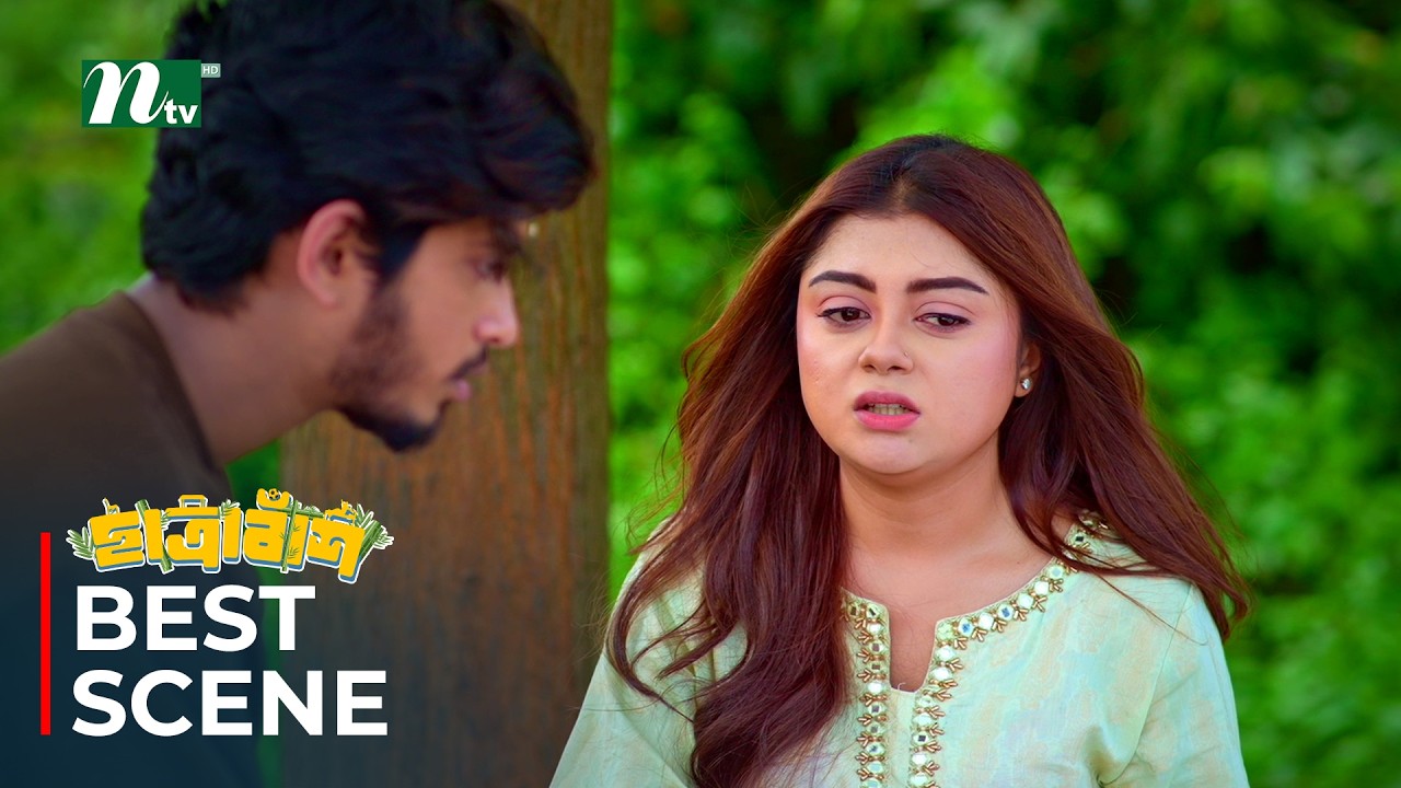 Chatrabash ছাত্রাবাঁশ | Best Scene| Prottoy | Mahima | Anik | Rayhan | Bannah’s New NTV Drama Serial