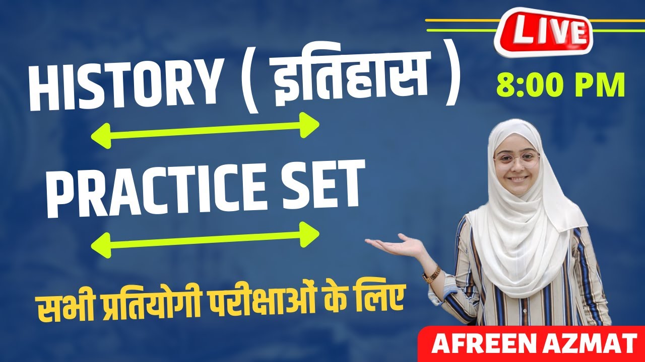 History Previous Years' Questions Practice Session by Afreen Azmat