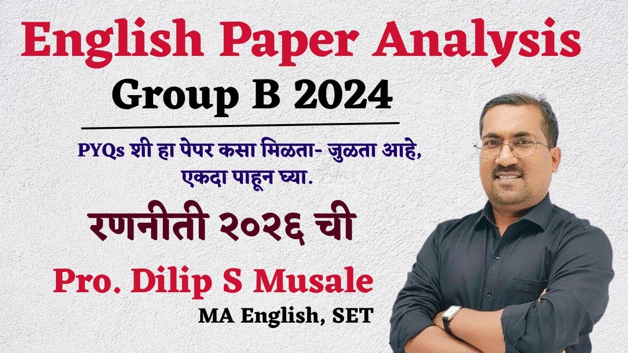 Group B 2024 English Paper Analysis
