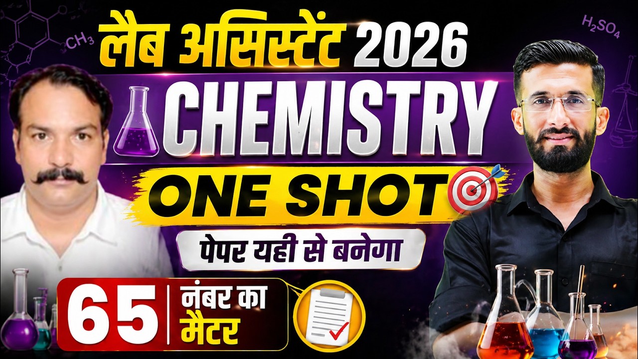 Lab Assistant 2026 Chemistry One Shot | Chemistry Marathon Class | Madan Sir | Dharm Sir