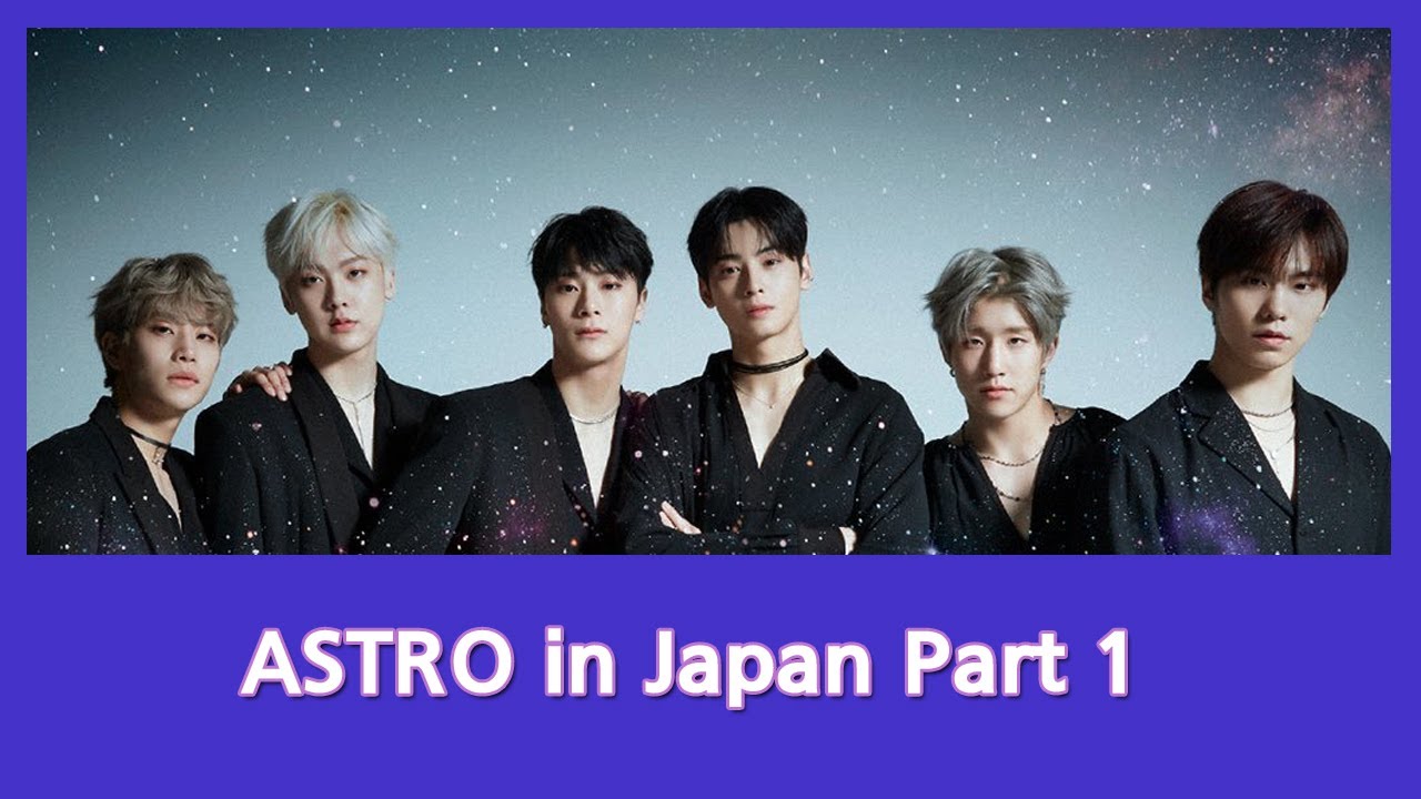 밀착스페셜 ASTRO in Japan  part1
