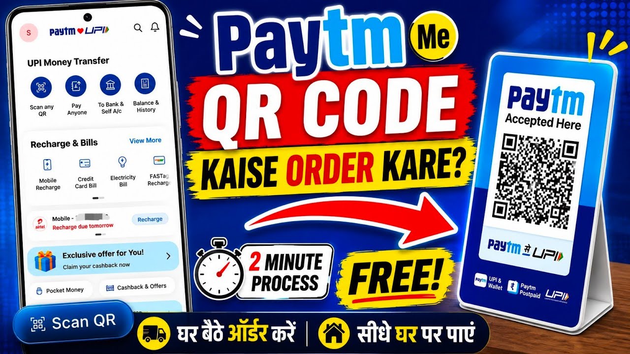 How to Order a Paytm QR Code Box? | Paytm Soundbox Online Apply 2026