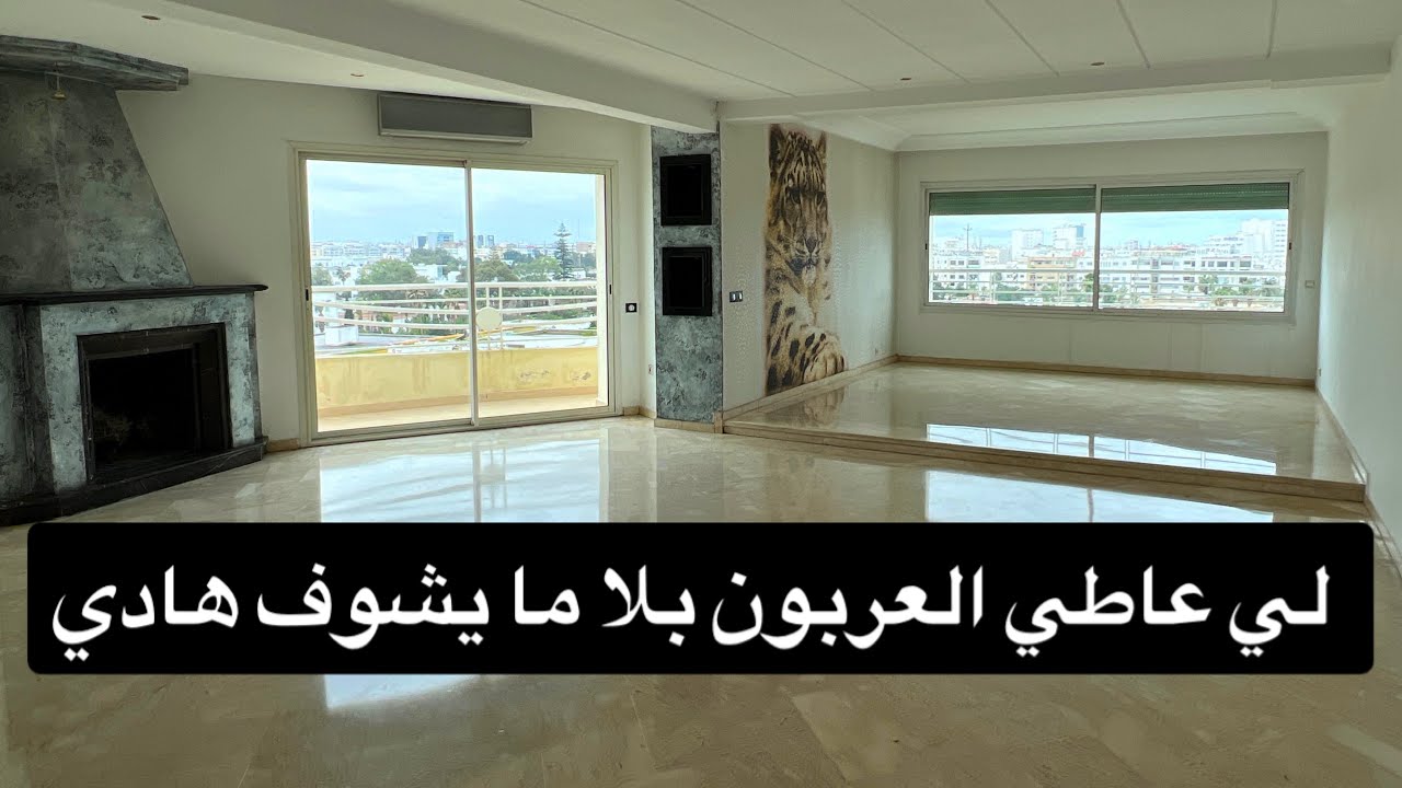 شقة روعة للبيع 😍 في الدار البيضاء QUARTIER DES HÔPITAUX 🏥