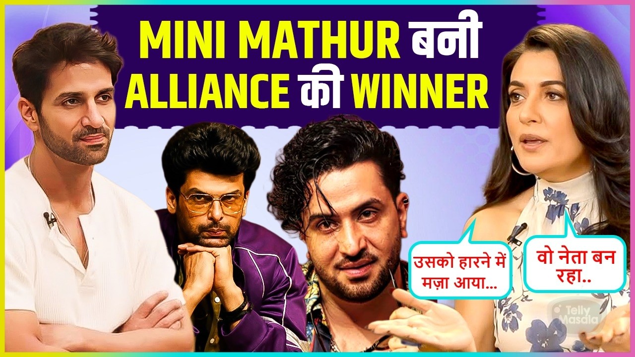 Mini Mathur WINS Alliance, TAUNTS Aly Goni, REVEALS Emotional Bond With Kushal & Arsalan Says Wo...