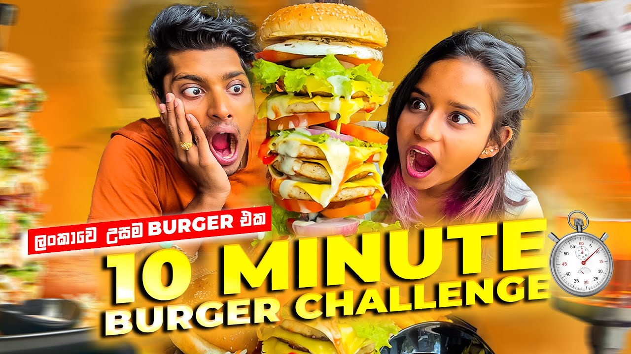 10 MINUTE BURGER CHALLENGE😱🍔❤️ ලංකාවෙ උසම Burger එක කෑවා😍 Land of Kings🇱🇰 #burgerchallange