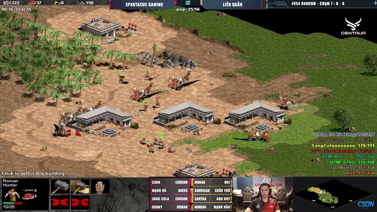 SpartaCus vs Liên Quân | 4vs4 Random | 07/10/2025 #aoe #shorts