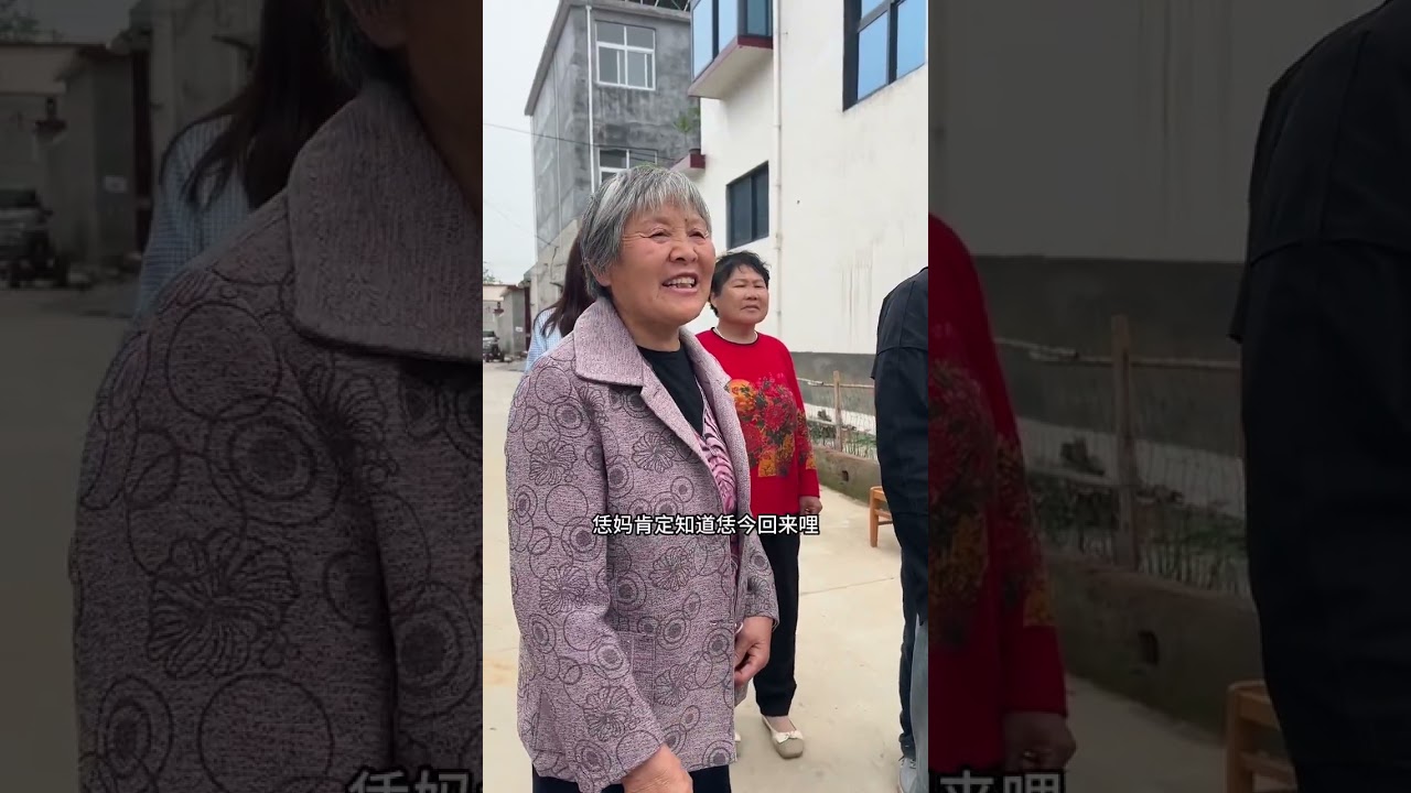 只要妈妈在，幸福就在#我的乡村生活 #农村搞笑段子 #足力健守护妈妈的高光瞬间 #母亲节送妈妈足力健