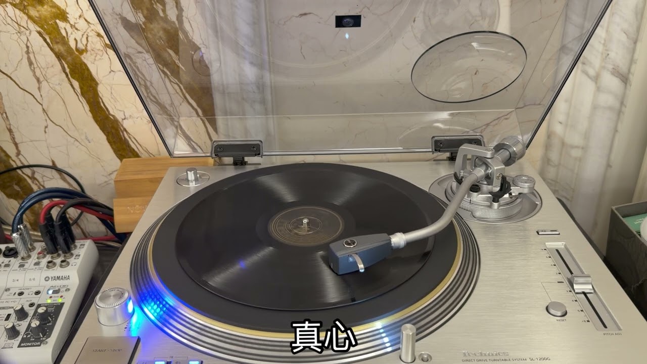 梁萍-真誠的愛 78 rpm