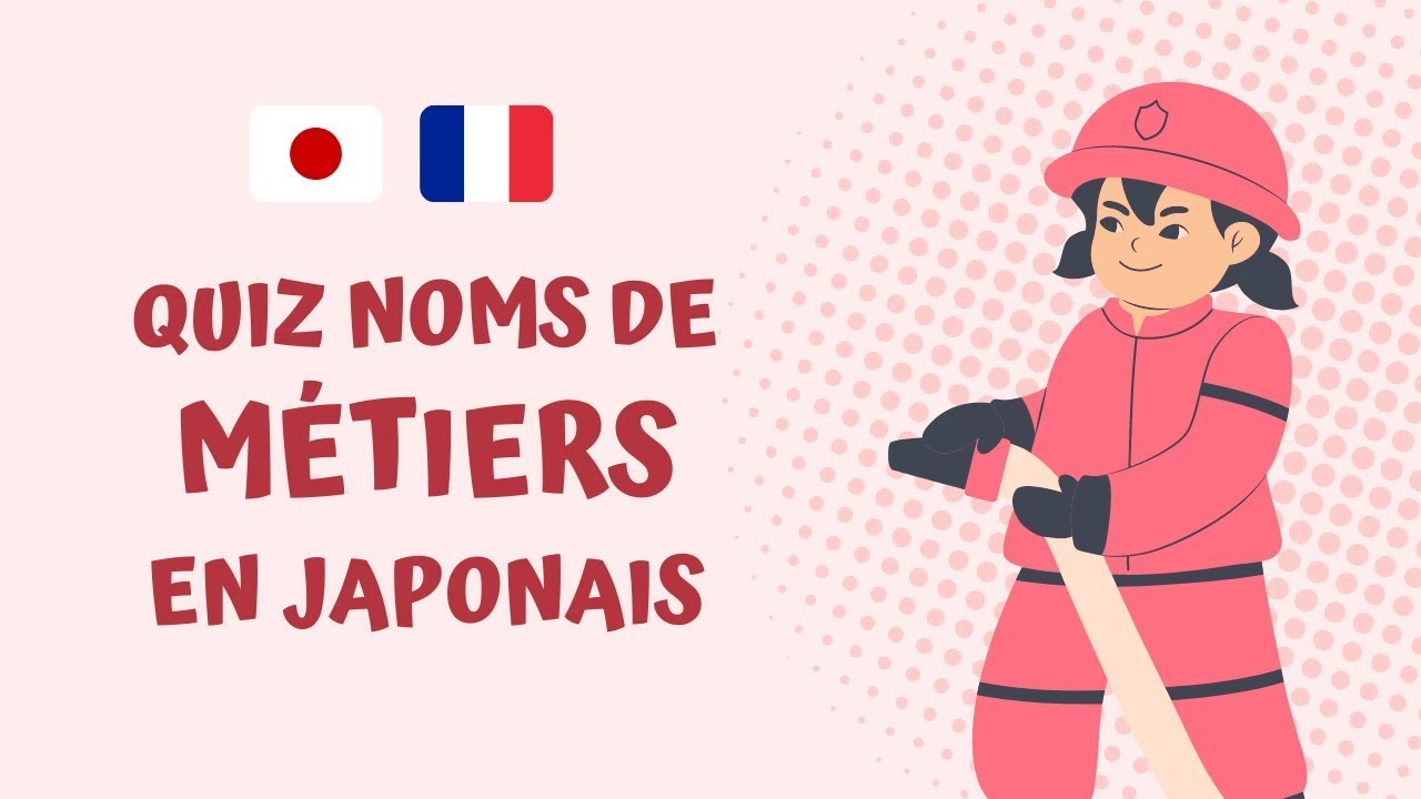 QUIZ : 30 NOMS JAPONAIS DE MÉTIERS  [Liste de vocabulaire]