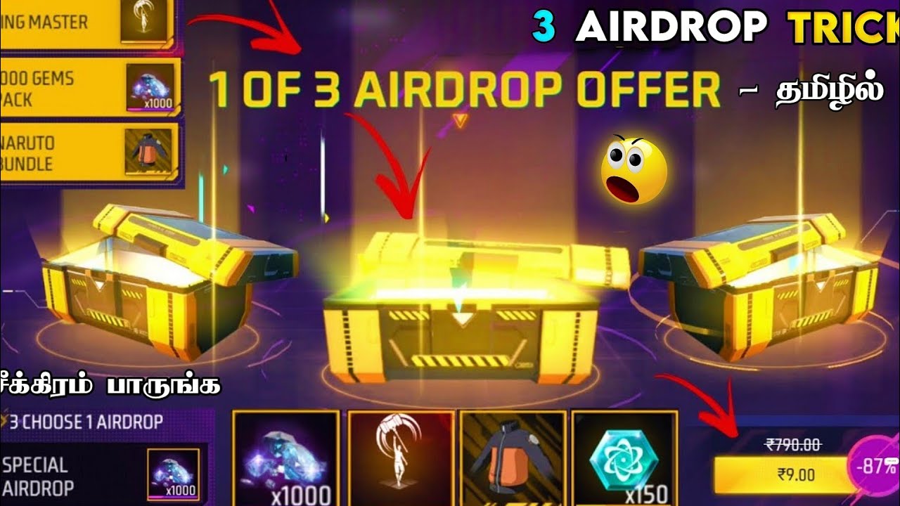 3 AIRDROP TRICK 🤯🥳 1 OF 3 AIRDROP OFFER FREE FIRE IN TAMIL | 3 AIRDROP OFFER TRICK FREE FIRE TAMIL