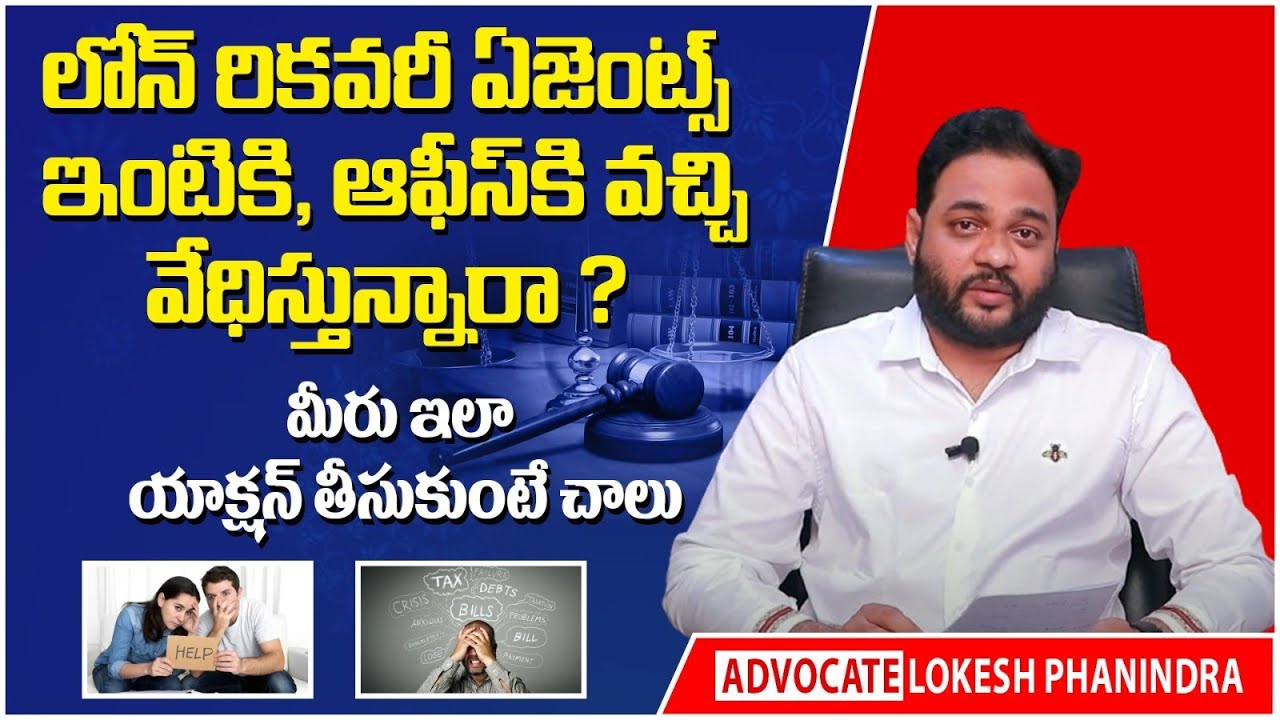 Credit Card Recovery Agents Harassment | Advocate Lokesh Phanindra | Legal Advice | Socialpost Legal