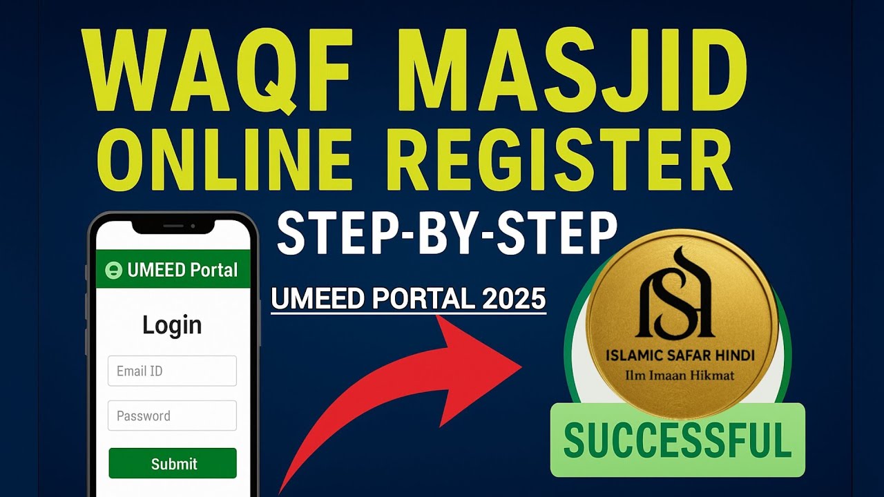 How to Register Waqf Properties on Umeed Portal | Step-by-Step Guide 2025 Full Process