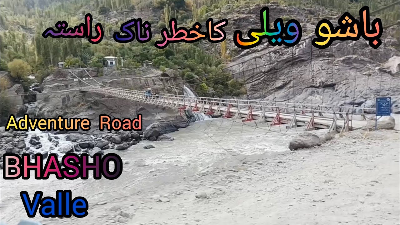 Basho valley road / Basho valley track / basho  valley skardu