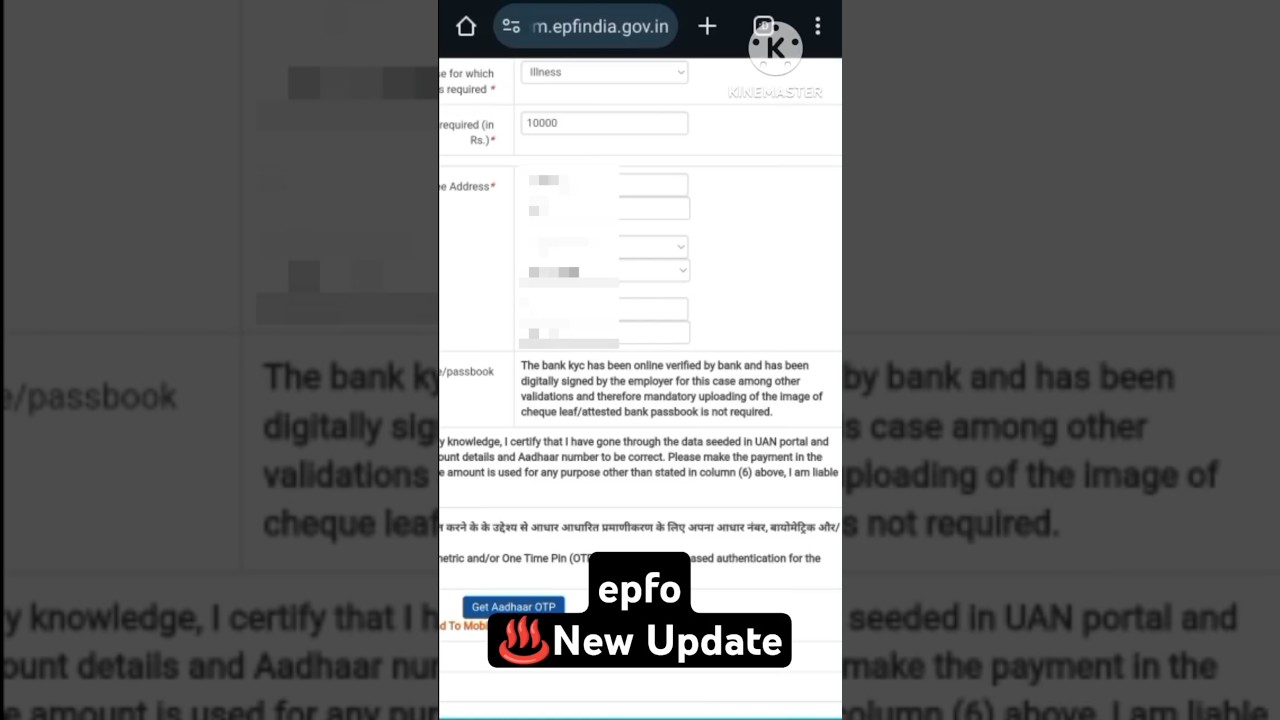epfo ♨️New Update 2024 #epfo #epfoupdate #shorts #update #pf