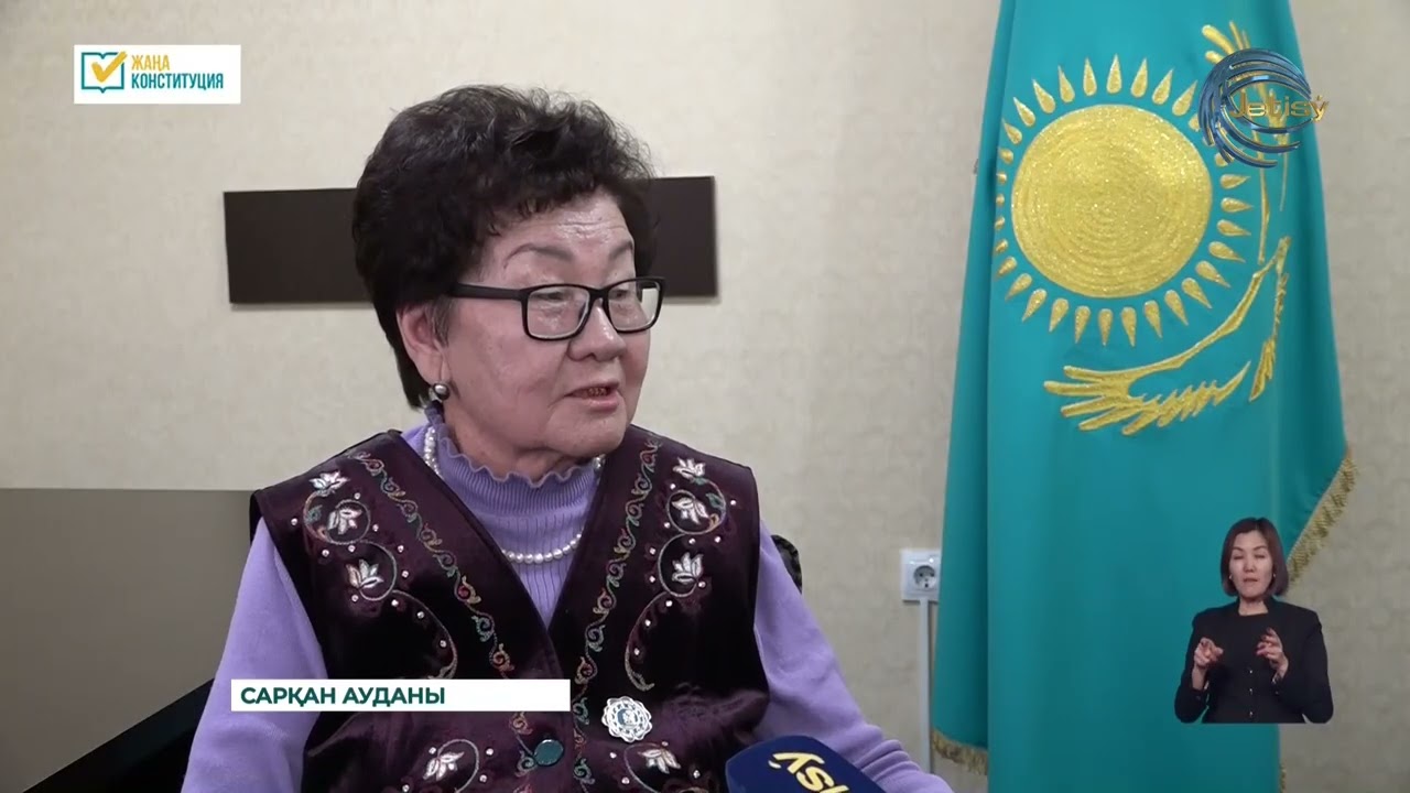 Құжатта адам құқықтарын қорғауға ерекше көңіл бөлінген