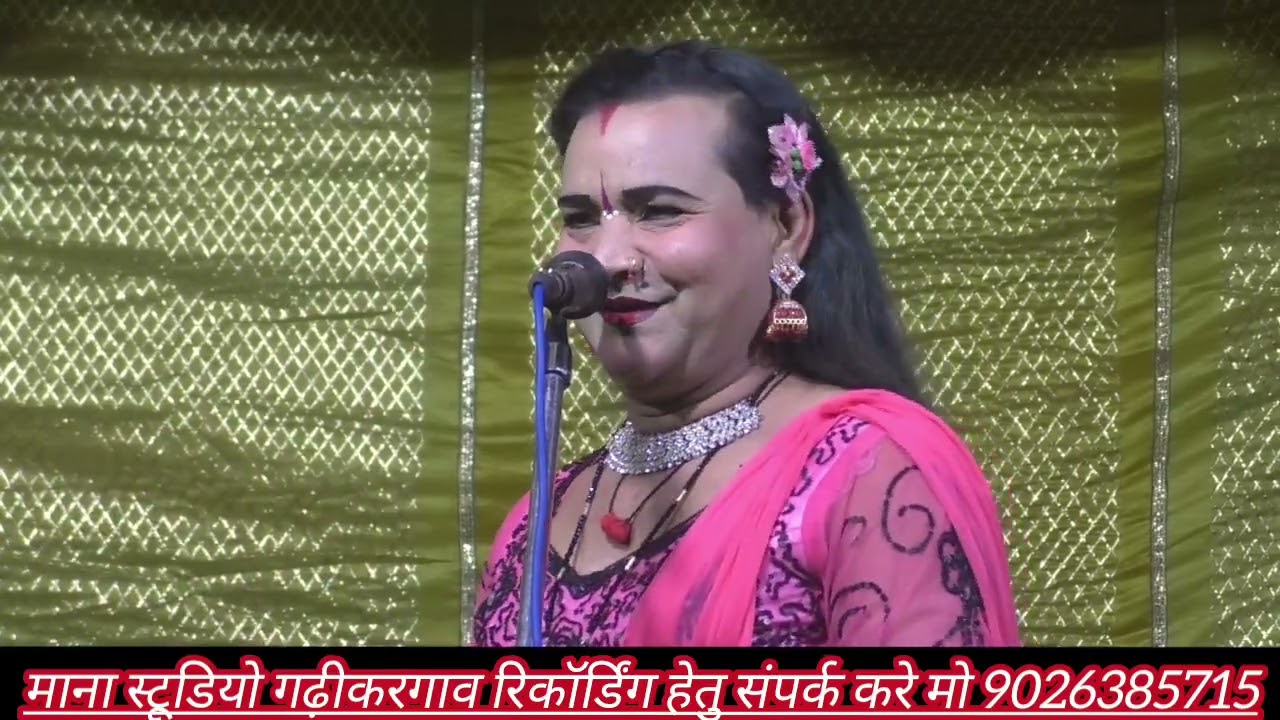 नेते कलाकार गुलाब मंचला #Gazal मेरे प्यार को तुम भुला तो ना दोगे #रामलीला मैदान #बघेरा 