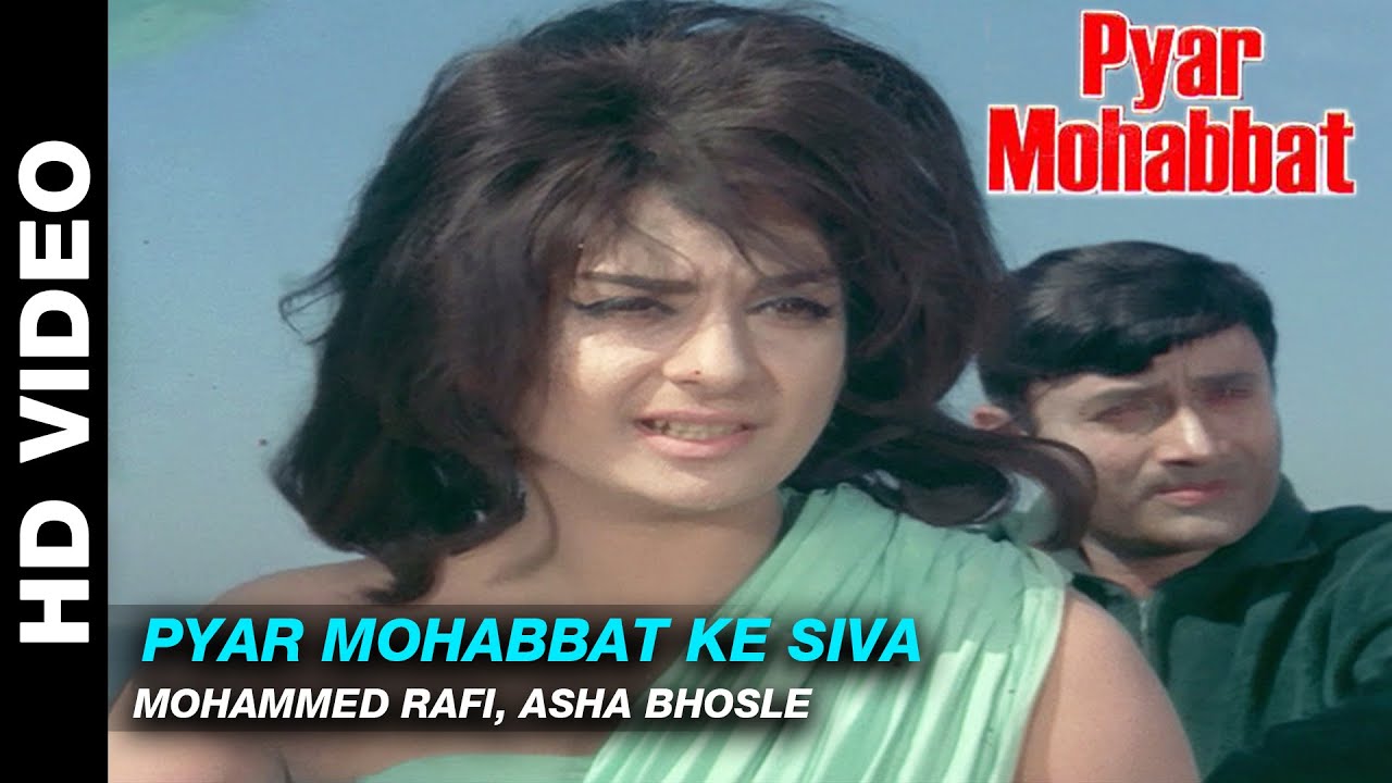 Pyar Mohabbat Ke Siva - Pyar Mohabbat | Mohammed Rafi, Asha Bhosle | Dev Anand  & Saira Banu