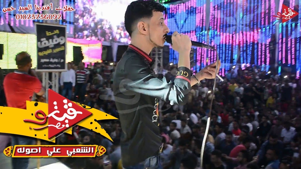 موال افندينا السيد حسن مع عبسلام فى بيلا ابو بدوى فرحه محمود السيد فؤاد