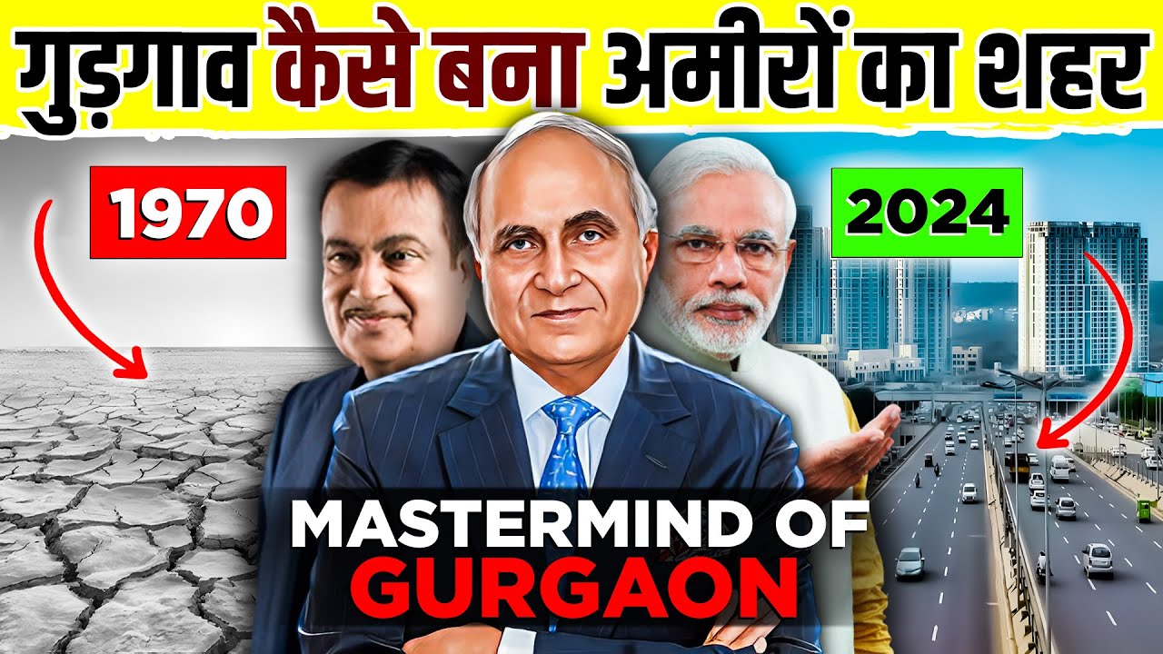 How a Middle Class Changed Gurgaon Forever 😳 The DLF Man - K.P Singh | Sahil Verma
