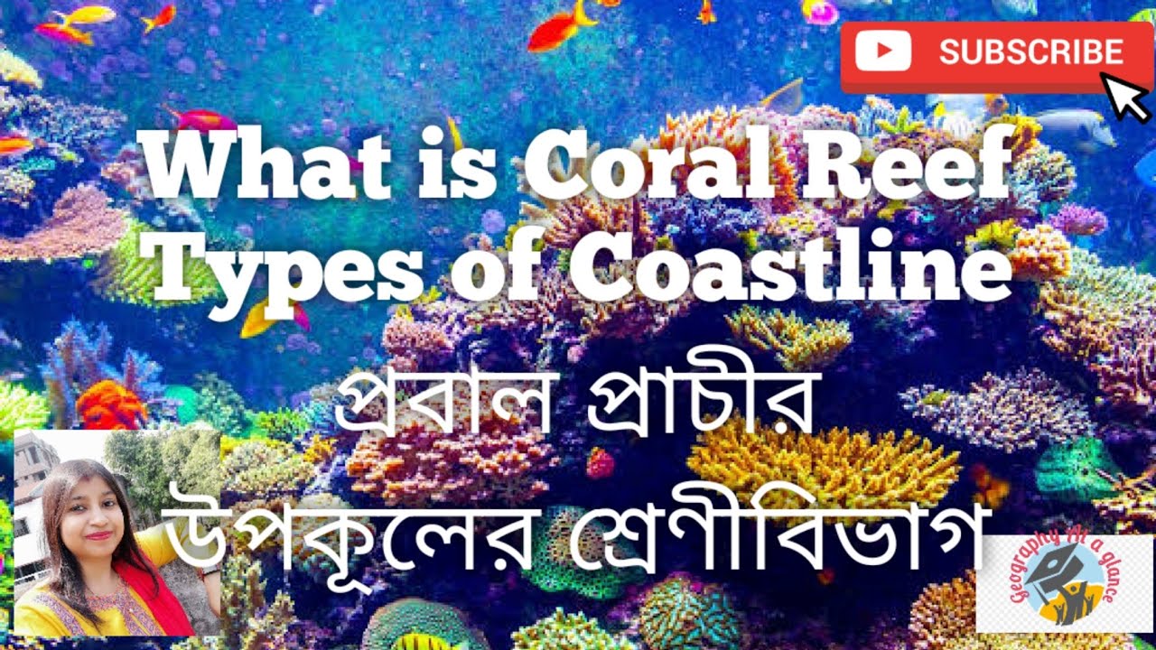 What is coral reef/Types of coastline || #GeographyataGlance || #Geography at a Glance