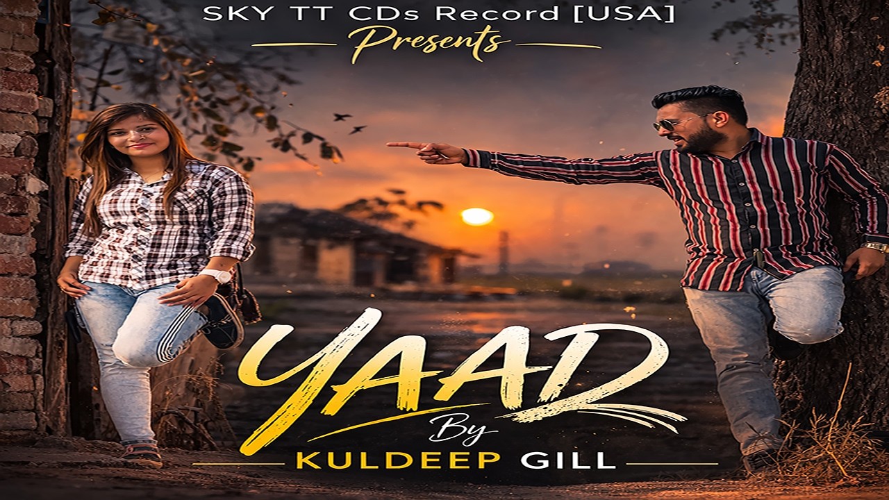 Yaad (Offical Video ) || Kuldeep Gill || Harjeet Bagga ||   Punjabi Sad Songs 2019
