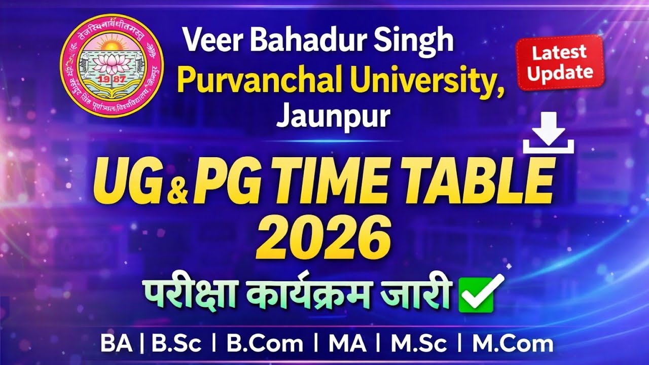 How to download Vbspu Even Semester Exam Schedule 2026. UG/PG Exam Time table pdf.#vbspu
