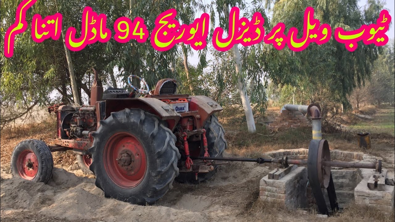 Belarus mtz50 PTO Diesel average 94 model