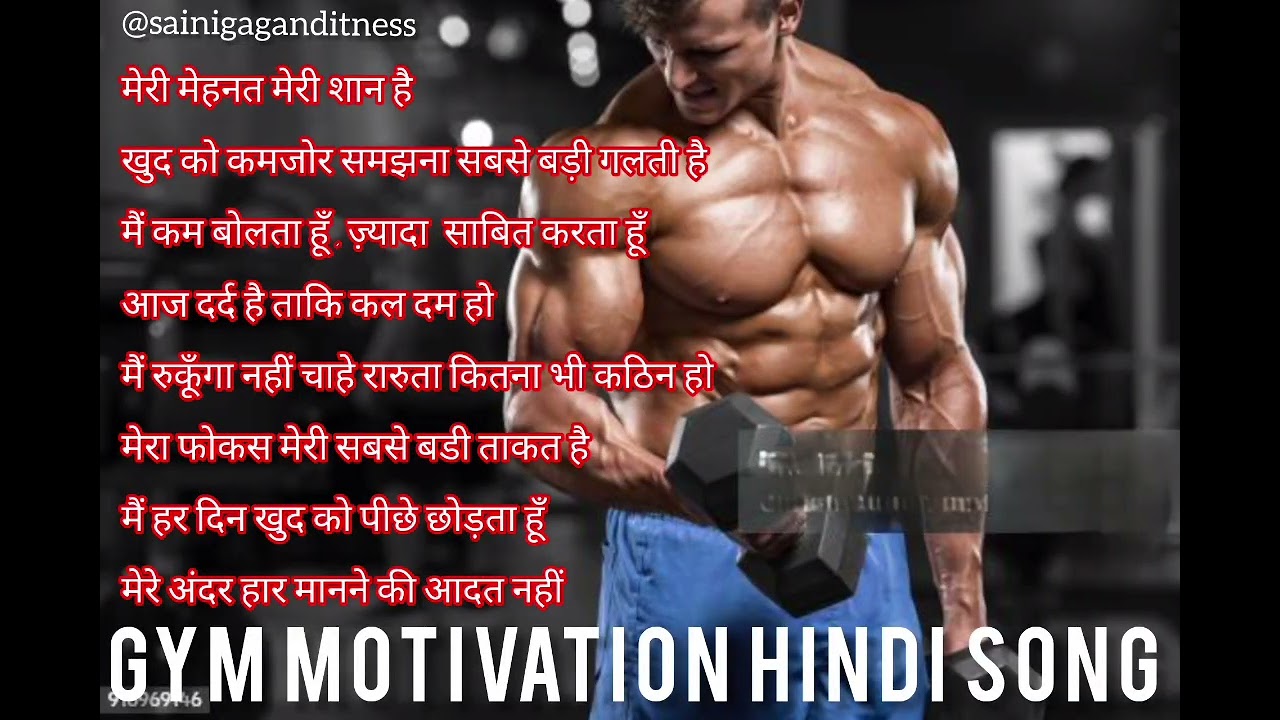 🔥 Ultimate Hindi Workout Motivation | High Energy Gym Songs to Train Hard 💥