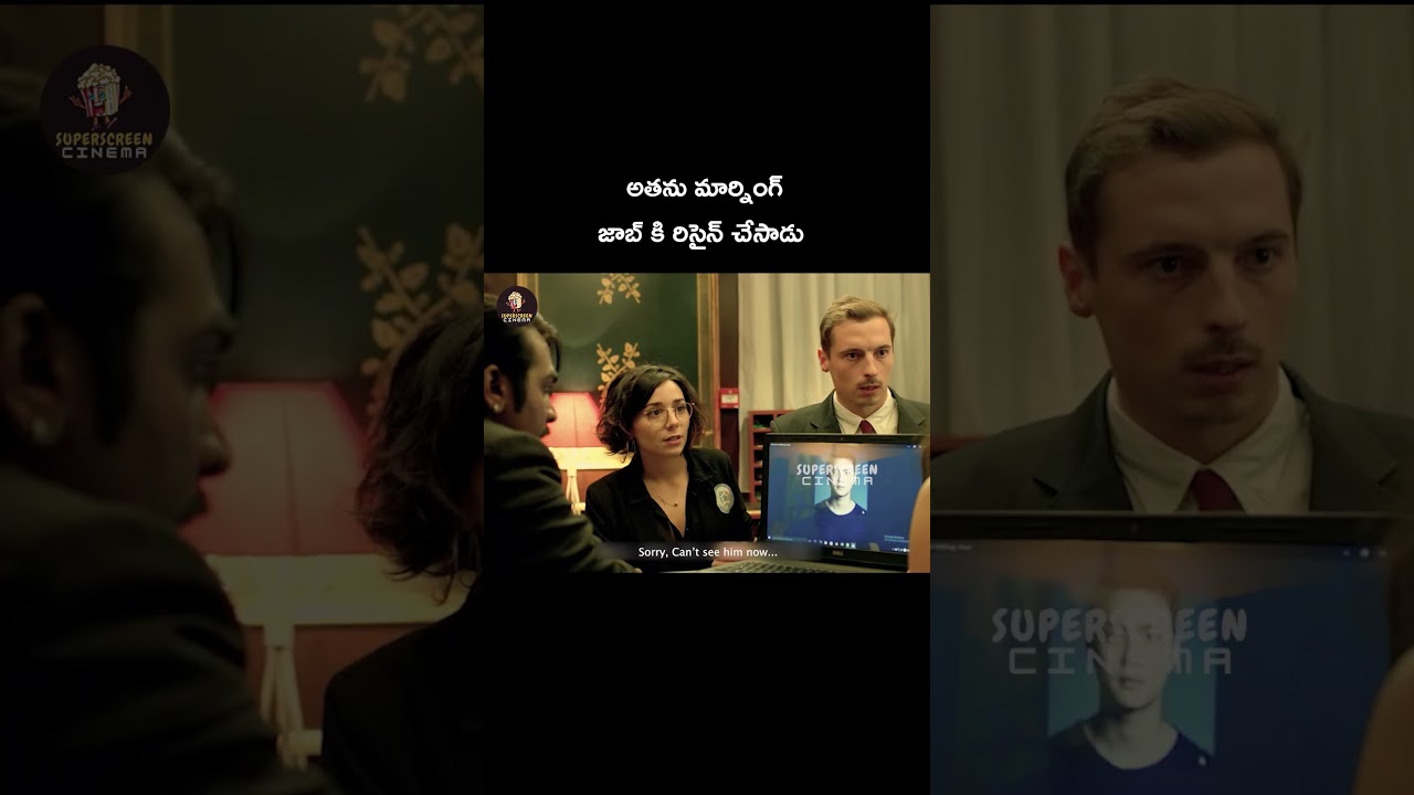 అతను మార్నింగ్ జాబ్ కి రిసైన్ చేసాడు 