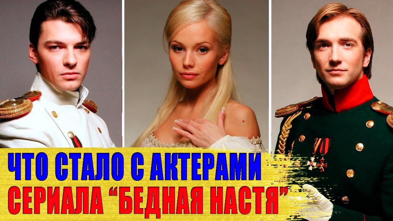 ПРОШЛО 22 ГОДА/Как ИЗМЕНИЛИСЬ главные АКТЕРЫ сериала 