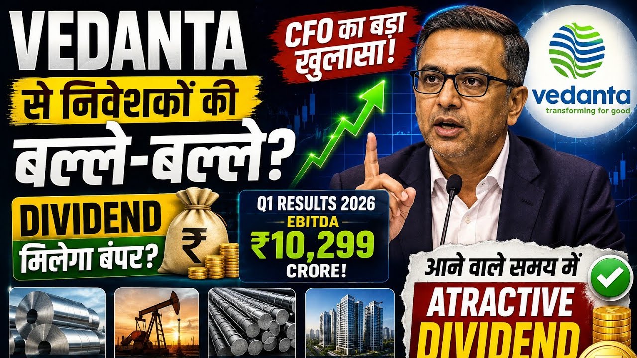 💰 BIG DIVIDEND! VEDANTA's Big Announcement || CFO's Revelation 😱 Shareholders' Jackpot! || BUY or...